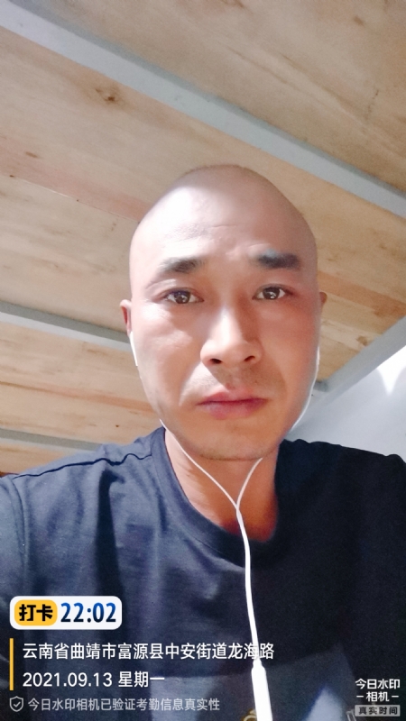 交友的第一张照片--富源基督教相亲网